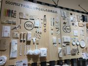 ｢無印500｣の商品ディスプレイ。