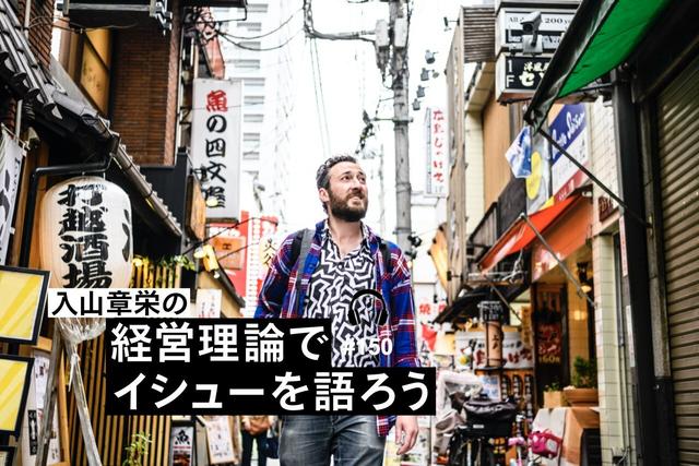 世界101カ国の人に聞いた人気の移住先、日本は2位。アメリカに10年住ん