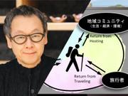 hoshinoresort hoshino yoshiharu online 2023 spring