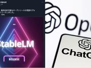 stableLM