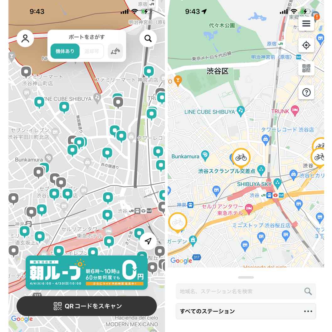 A comparison of the number of ports near Shibuya. Loop on the left and Hello Cycling on the right. The difference in density is clear.