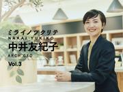 ARCH CEOの中井有紀子さん。
