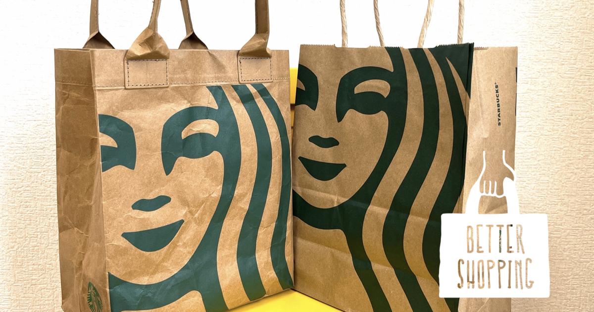 こういう遊び心が好き。スタバの紙袋が繰り返し使えるエコバッグに