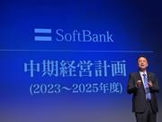 ソフトバンクの宮川潤一社長