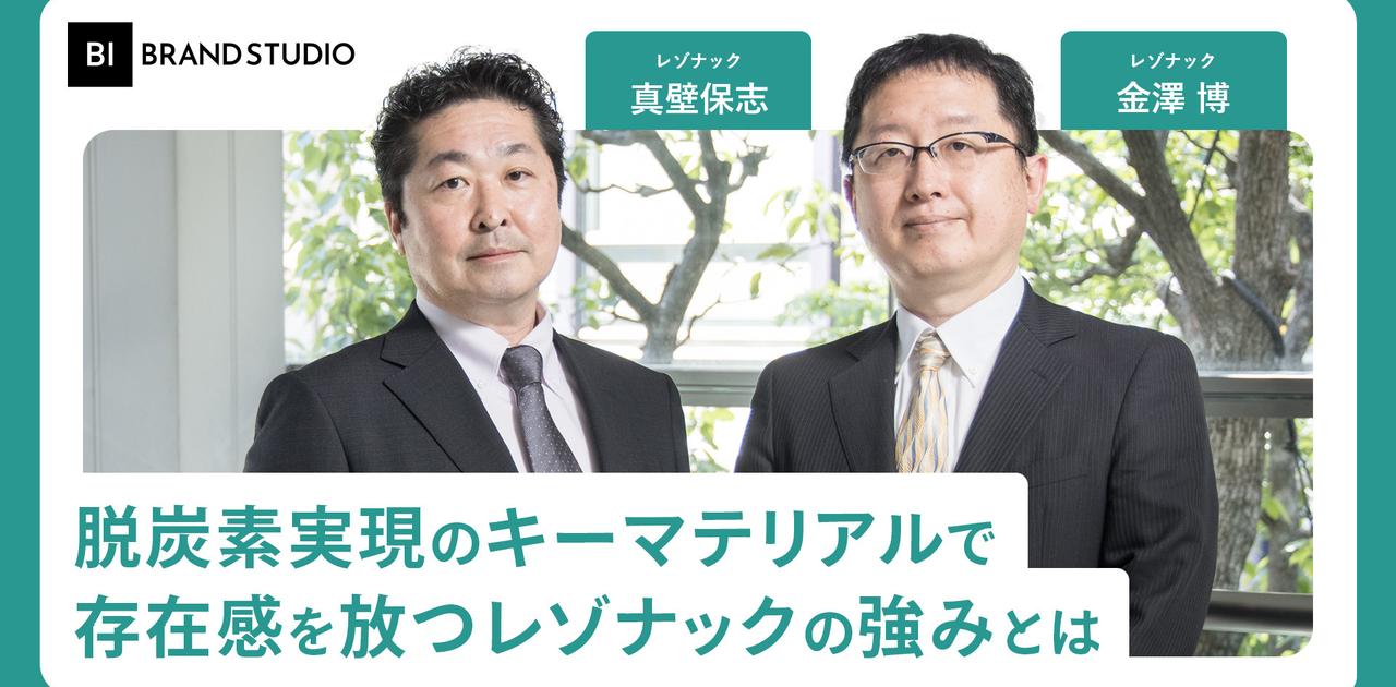 レクサスにも採用。EVの進化に欠かせない、電費向上の起爆剤とは | Business Insider Japan