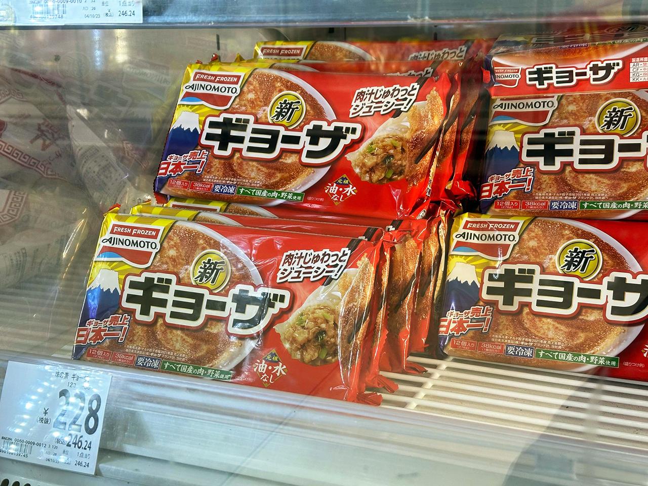 味の素、過去最高の通期決算も、中期経営計画の廃止後の新指標に残る