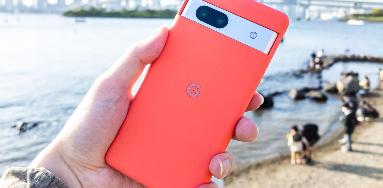 ほぼ上位モデルのグーグル「Pixel 7a」実機レビュー：注目のカメラ機能  
