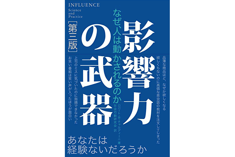ドラッカー、カーネギー、孫子…。一度は読んでおきたいビジネス