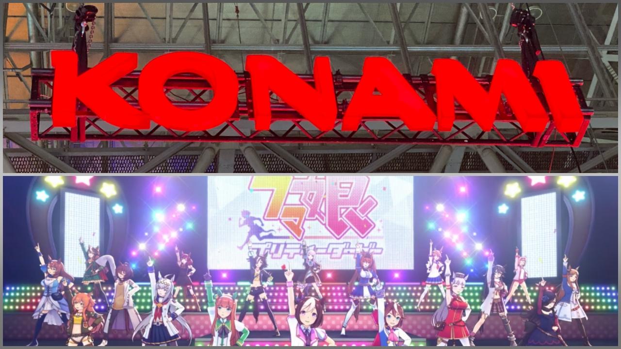 サイバーエージェントは5月17日、同社子会社のCygamesがコナミ子会社のコナミデジタルエンタテインメント（KDE）から訴訟を提起されたと発表した。