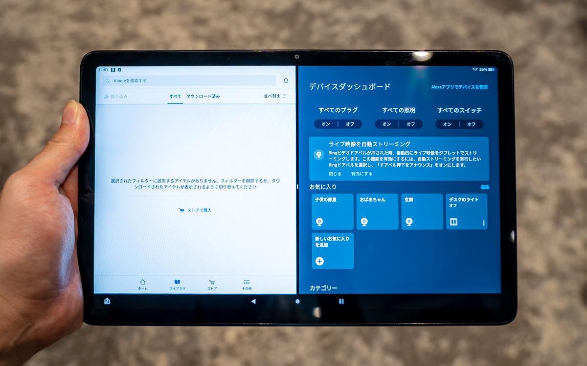 アマゾン、完全新型タブレット「Fire Max 11」を発表。ペン機能に新 