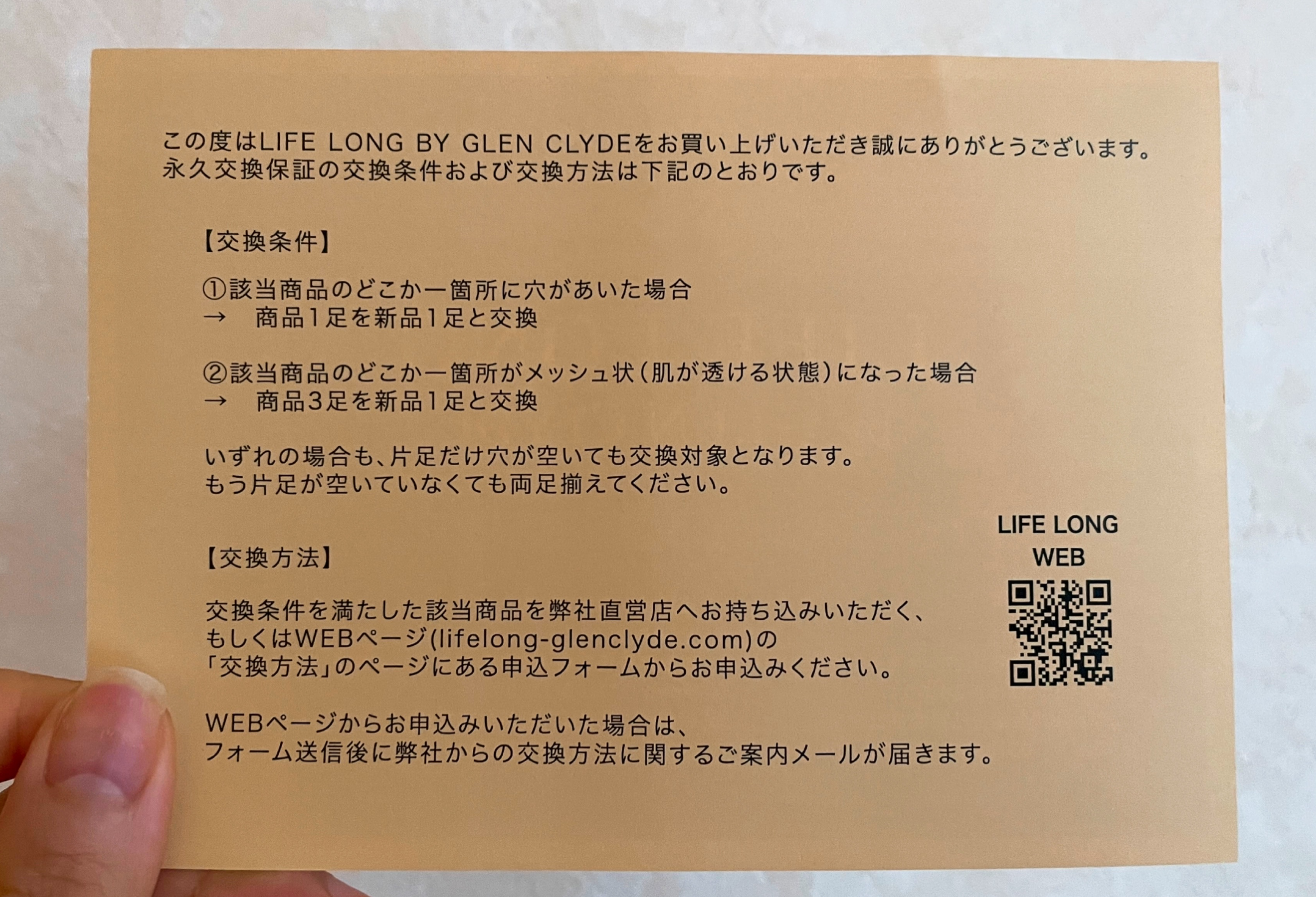 穴が空いたら何度でも新品と交換してくれる。｢永久交換保証｣の靴下なら使い古した靴下を捨てなくていい | Business Insider Japan