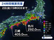 202306020285_top_img_A