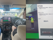 LLM搭載車の車内の様子（左）。音声入力をすると、LLMがその回答を用意して、車の動作へとフィードバックする。