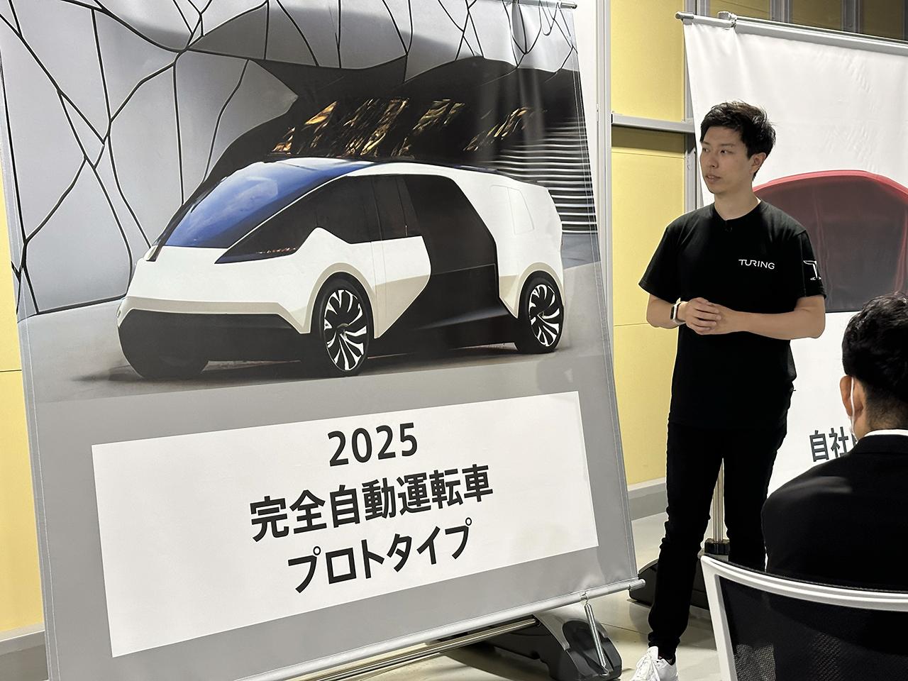 消されたのでもう一度。不動車両 （OpenAIの｢GPT-3.5｣を自動運転