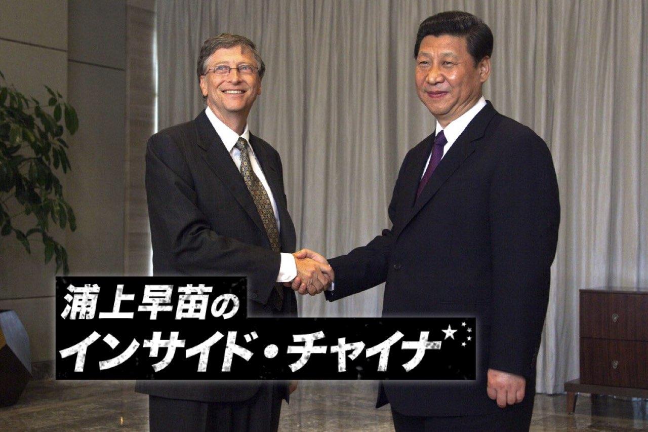 tmb_china.001