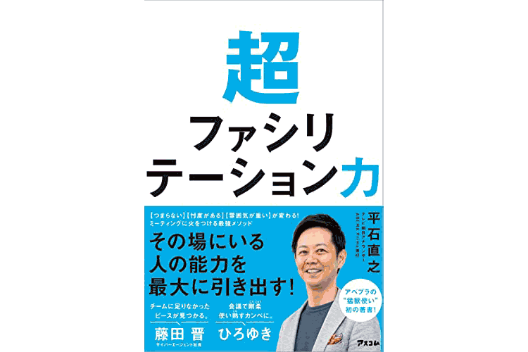 8冊セット】ビジョナリー・カンパニーZERO(仮)、まんがでわかる