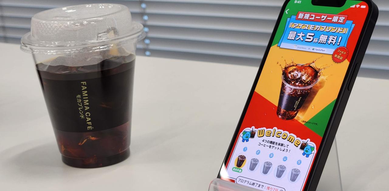 スマートニュースが個別に最適化｢クーポン｣開始。ニュース配信の“機械学習”を活用