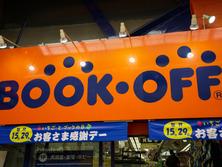 好調ブックオフ、背景に「湘南のサーファー」「億ションで高級品買取」「イオンの親子にトレカ」など地域戦略