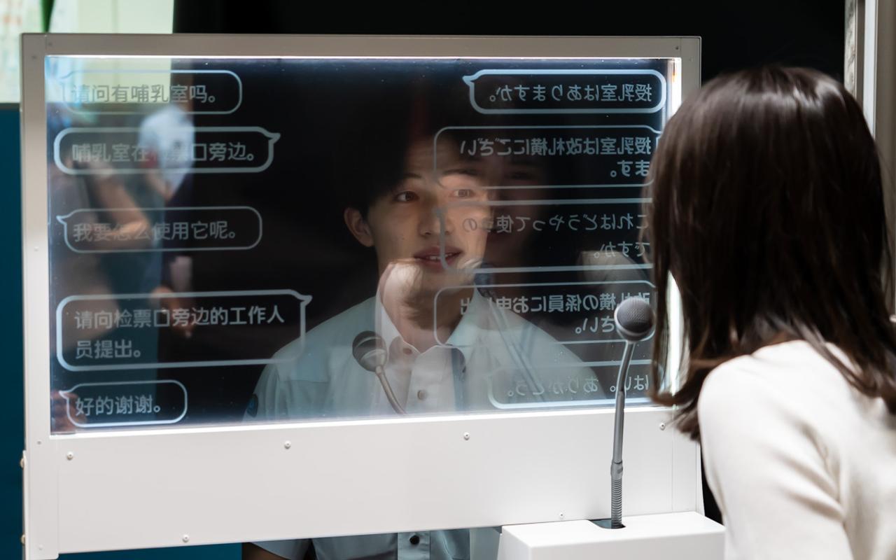 西武鉄道が新宿で「透明翻訳ディスプレイ」の実証公開、回復するインバウンド需要に対応
