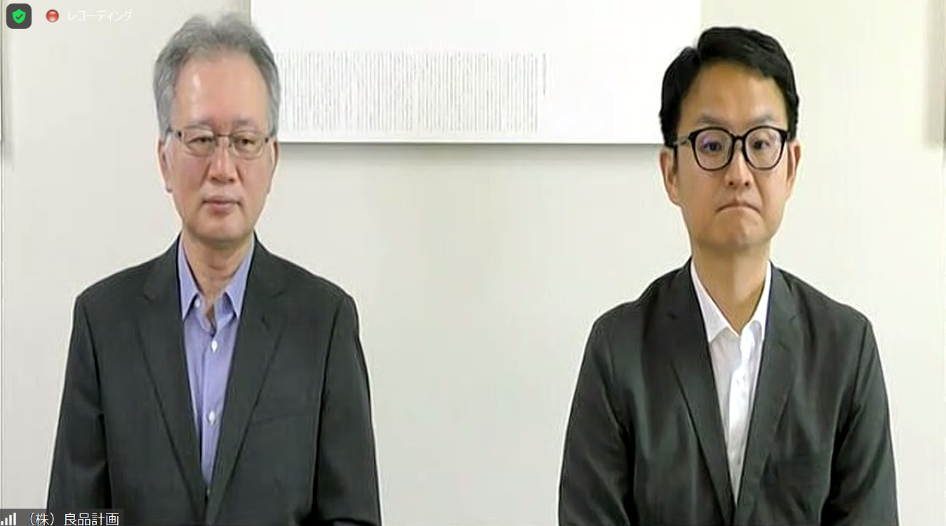 良品計画の決算に登壇した堂前宣夫社長（左）と堀口健太経営企画部長。