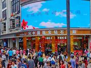 中国の深圳。
