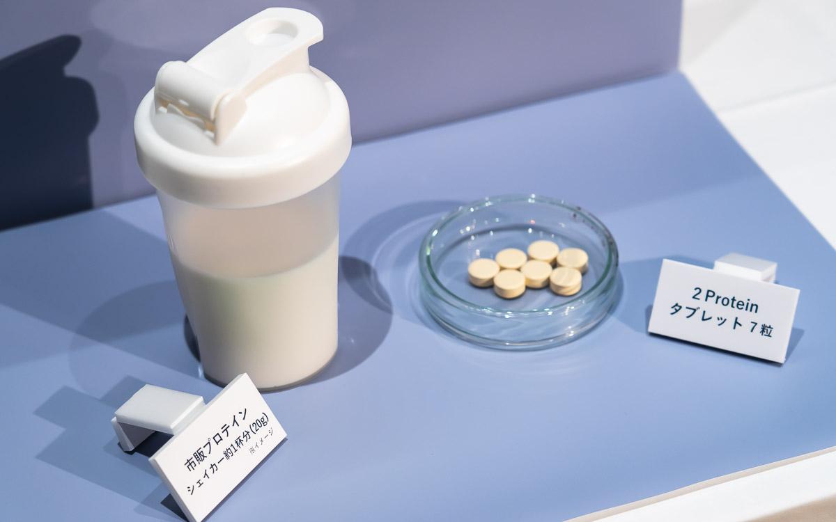 味の素と植物性食品ベンチャーが開発の新プロテイン「2Protein 味の素と植物性食品ベンチャーが開発の新プロテイン「2Protein