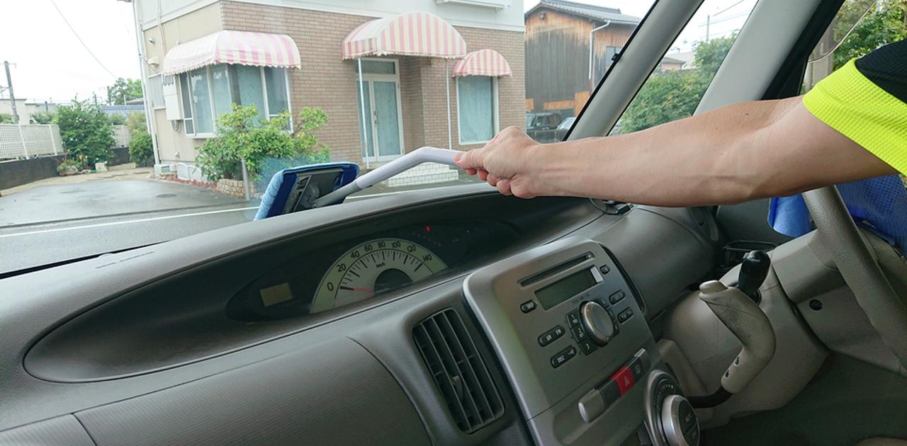 車のフロントガラス内側を、簡単に隅々までピカピカにできる