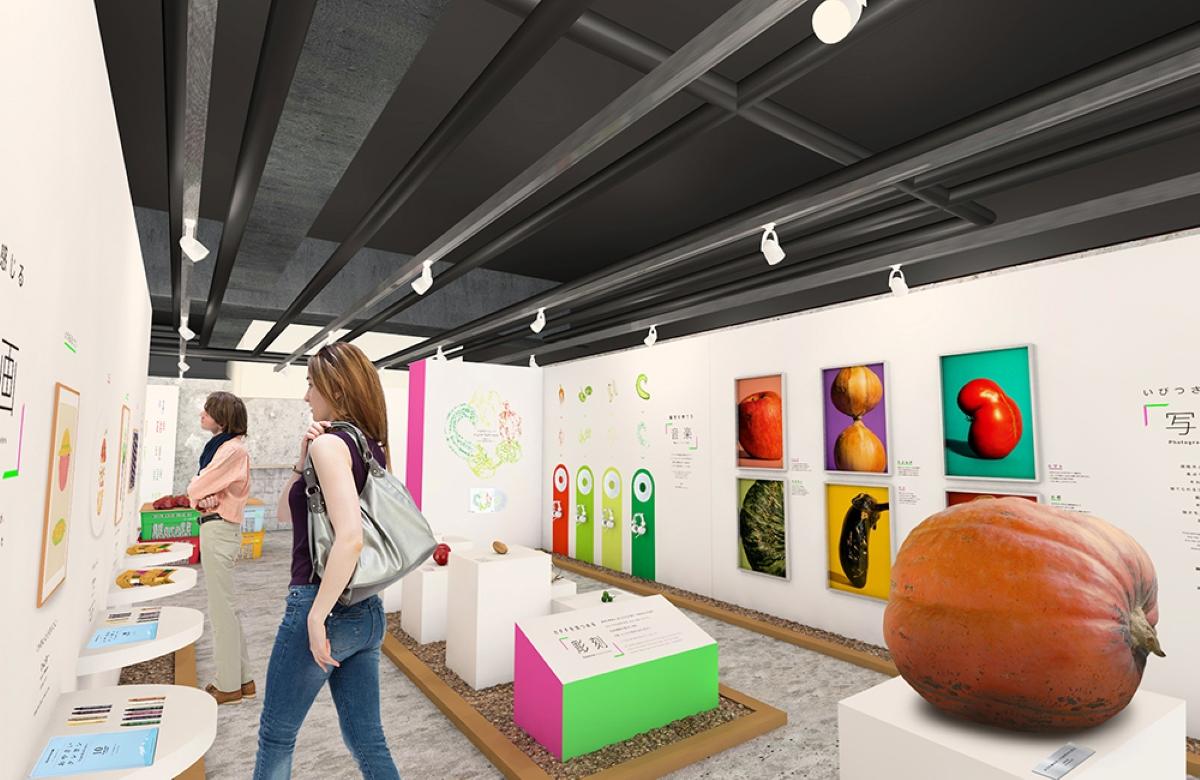 SDGモダン3D水彩画「野菜の国から」 SDGモダン3D水彩画「野菜の国から」