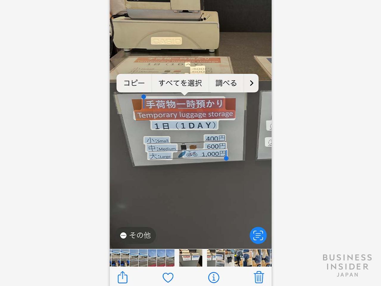 画像から文字認識