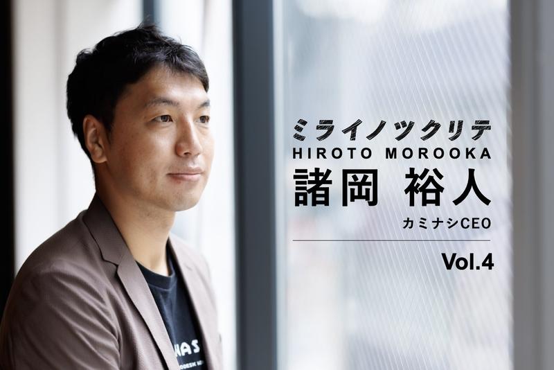 社員がワクワクして仕事をする仕組み　　定価　15000円 社員がワクワクして仕事をする仕組み | 東川 鷹年 |本 | 通販