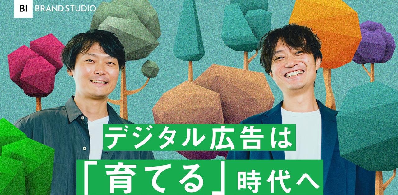 電通が開発、動画広告とリターゲティング広告を同じモノサシで横並び評価できる新指標「ナーチャリングスコア」の可能性 | Business Insider Japan