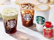 スターバックス