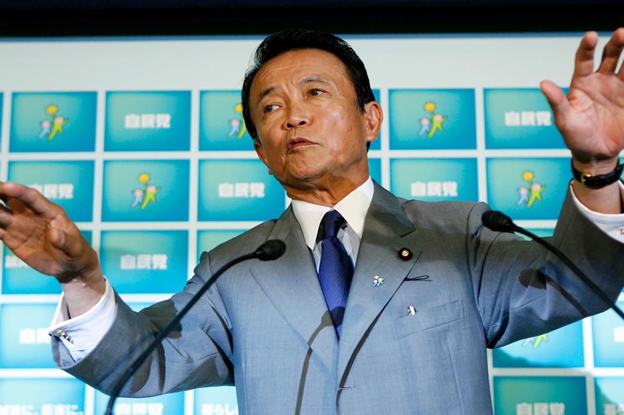 麻生太郎 自民党副総裁
