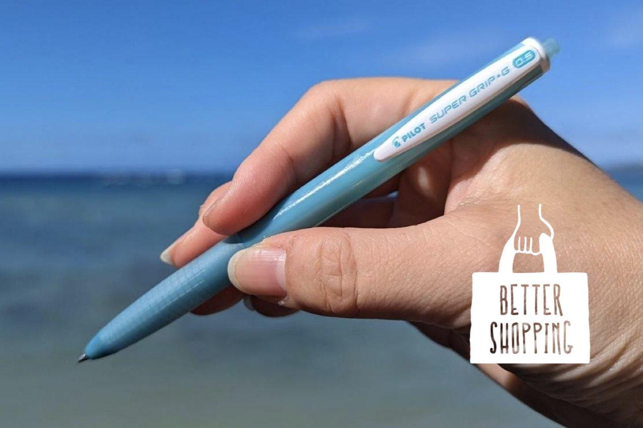 海洋プラスチックごみからできたパイロットのボールペンを愛用中。しかも価格は110円