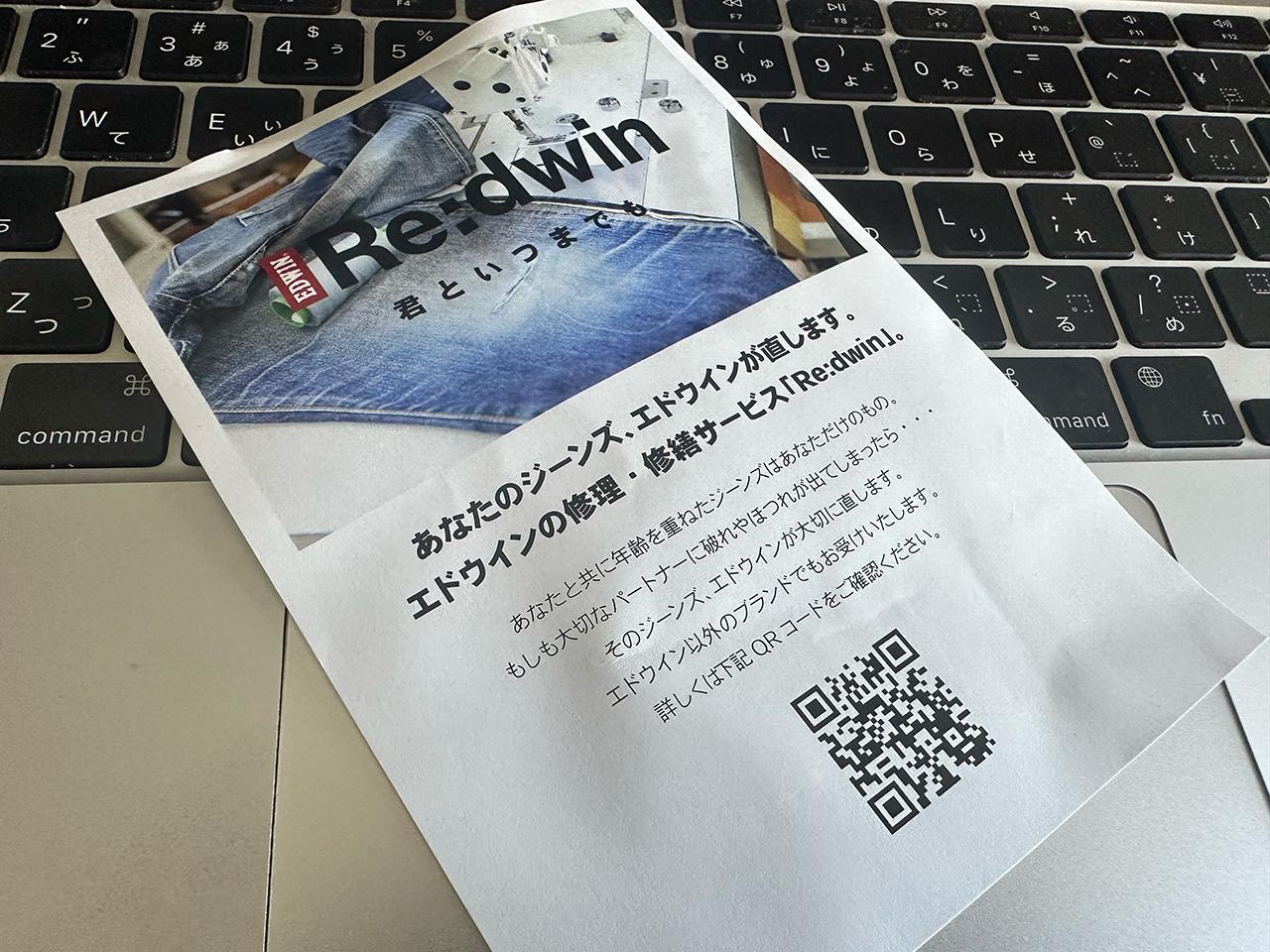 修理・修繕サービス