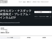 JPモルガン