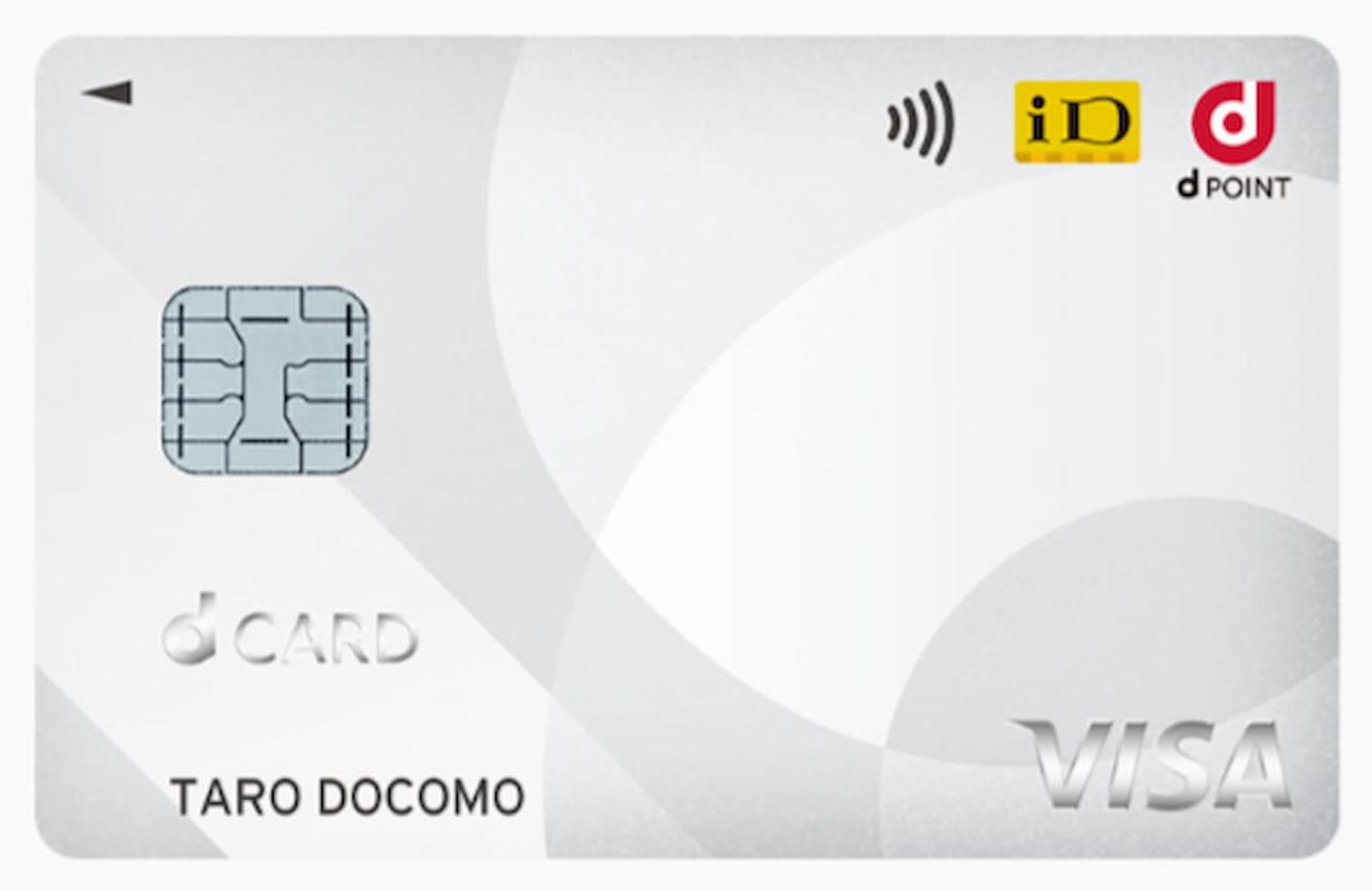 dカード