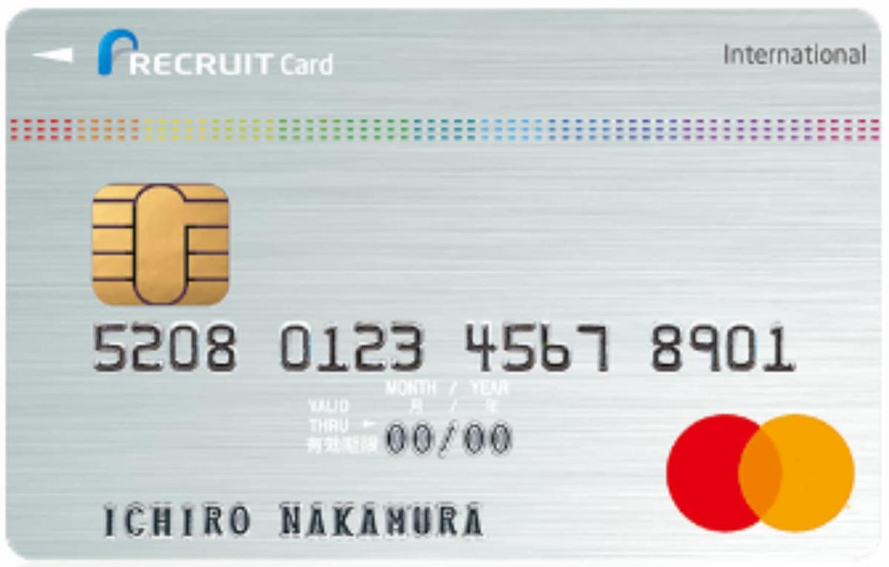 リクルートカード|クレジットカードなら三菱UFJニコス