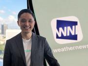 ウェザーニューズ副社長の石橋知博さん