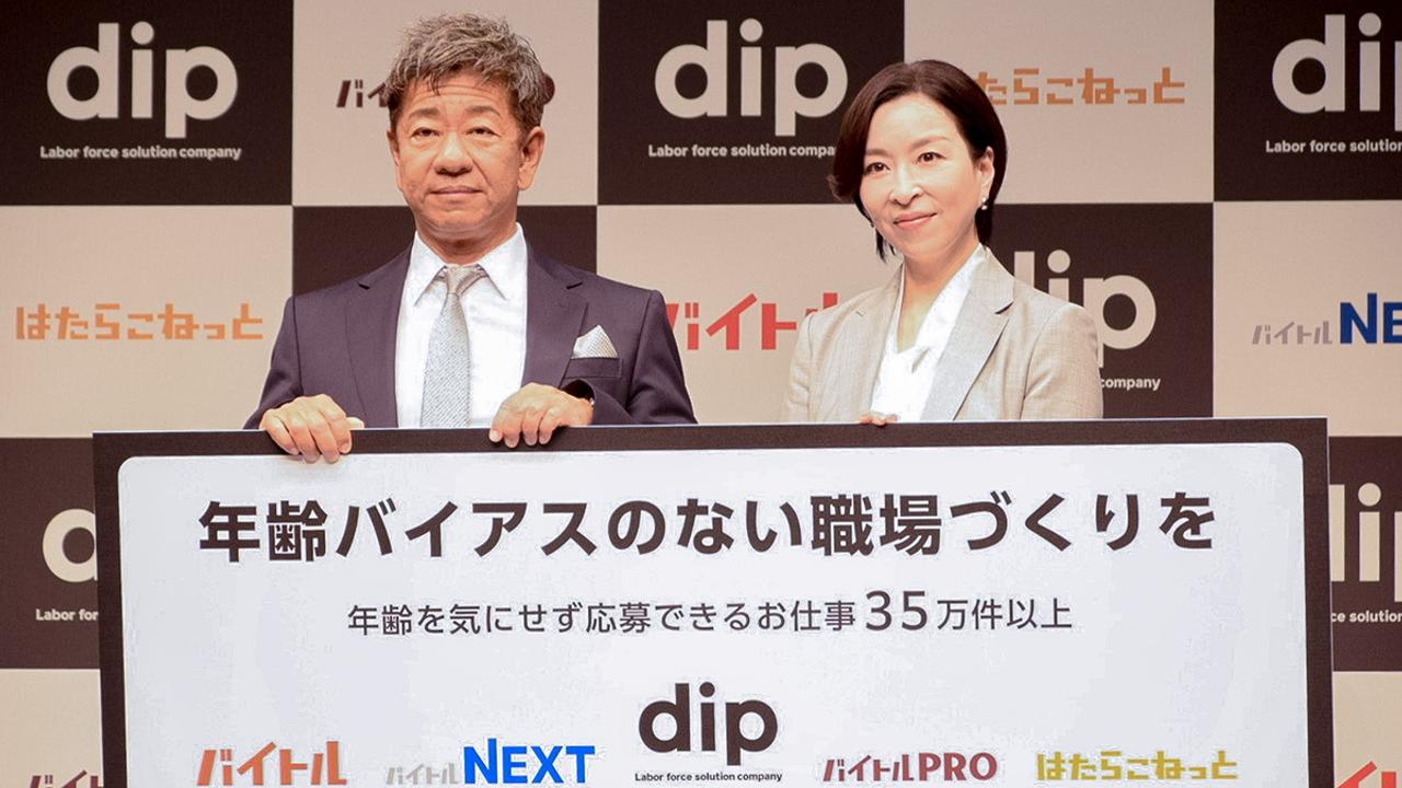 メイン