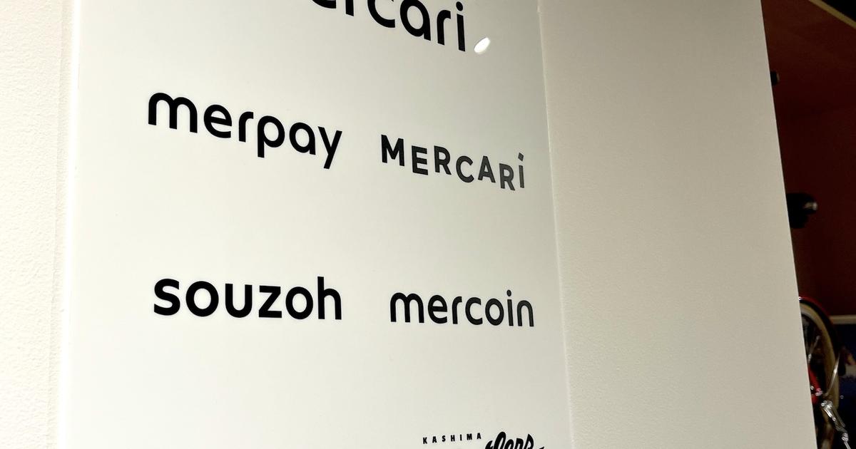 メルカリ社員、男女の賃金に37%の格差。職種・グレード同じ男女に「説明できない」差が生じた理由 | Business Insider Japan