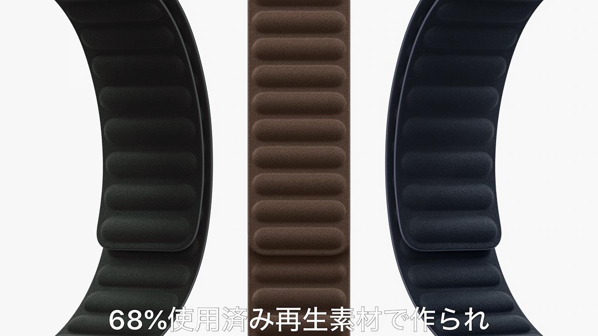 Apple Watch 新作「エルメス」バンドを買って考えた「レザーバンド排除 