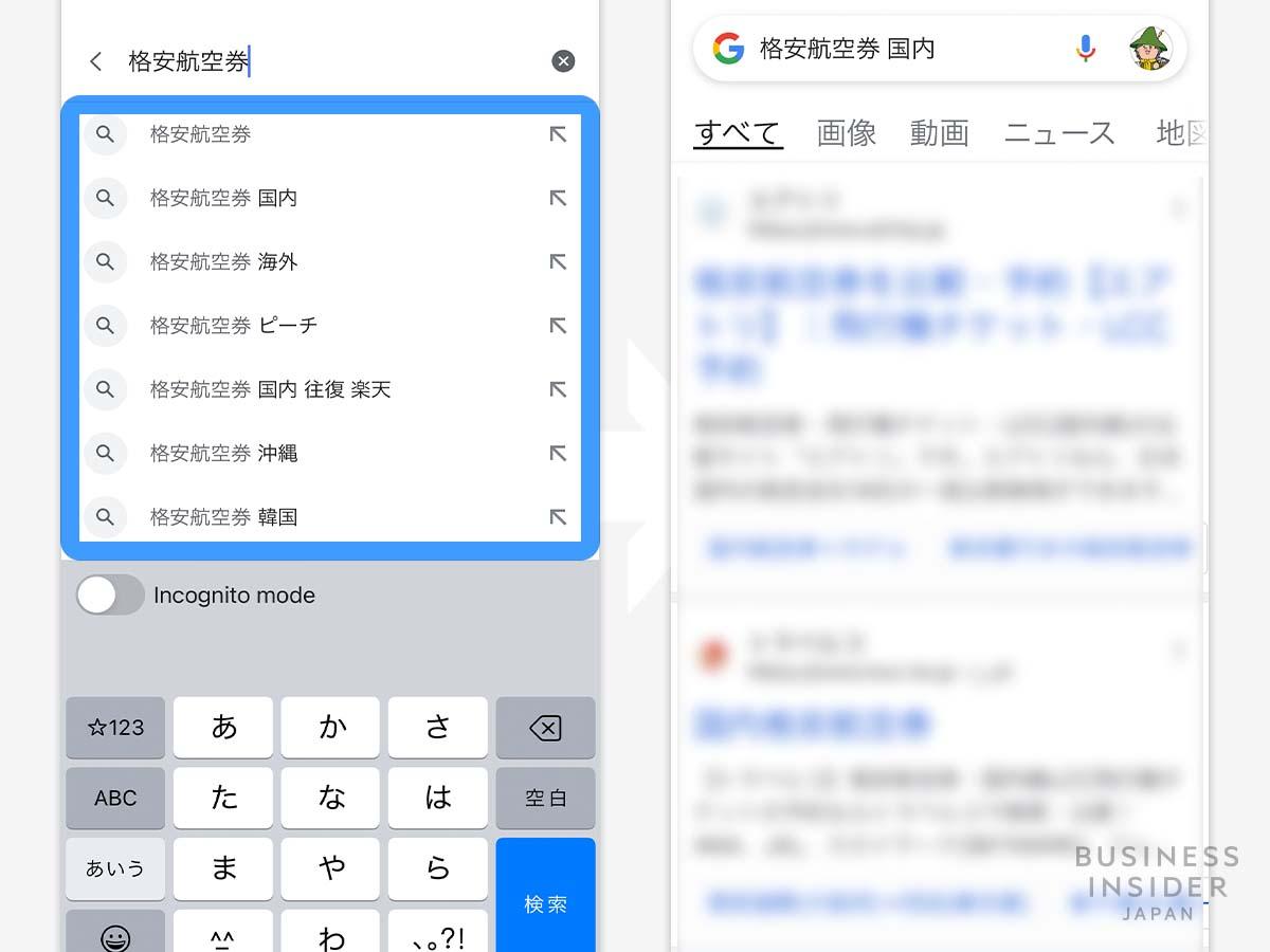 google検索時計マーク意味 トップ