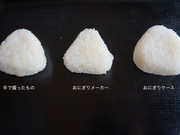 onigiri14-1