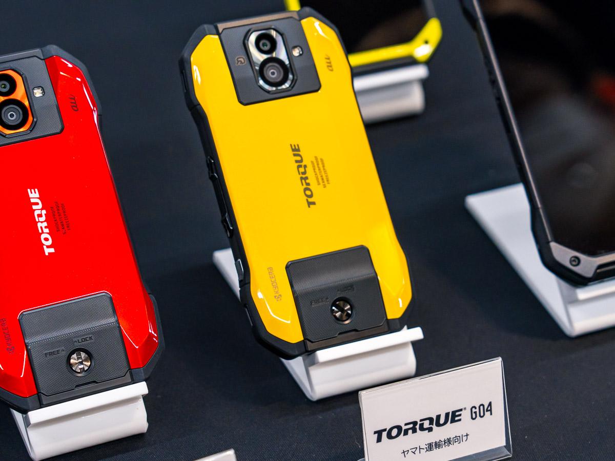 KDDIが「TORQUE G06」を10月発売、京セラ個人向けスマホ撤退後も