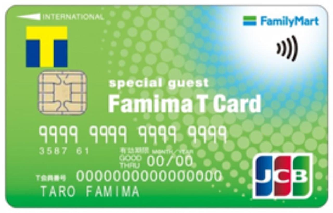 famima