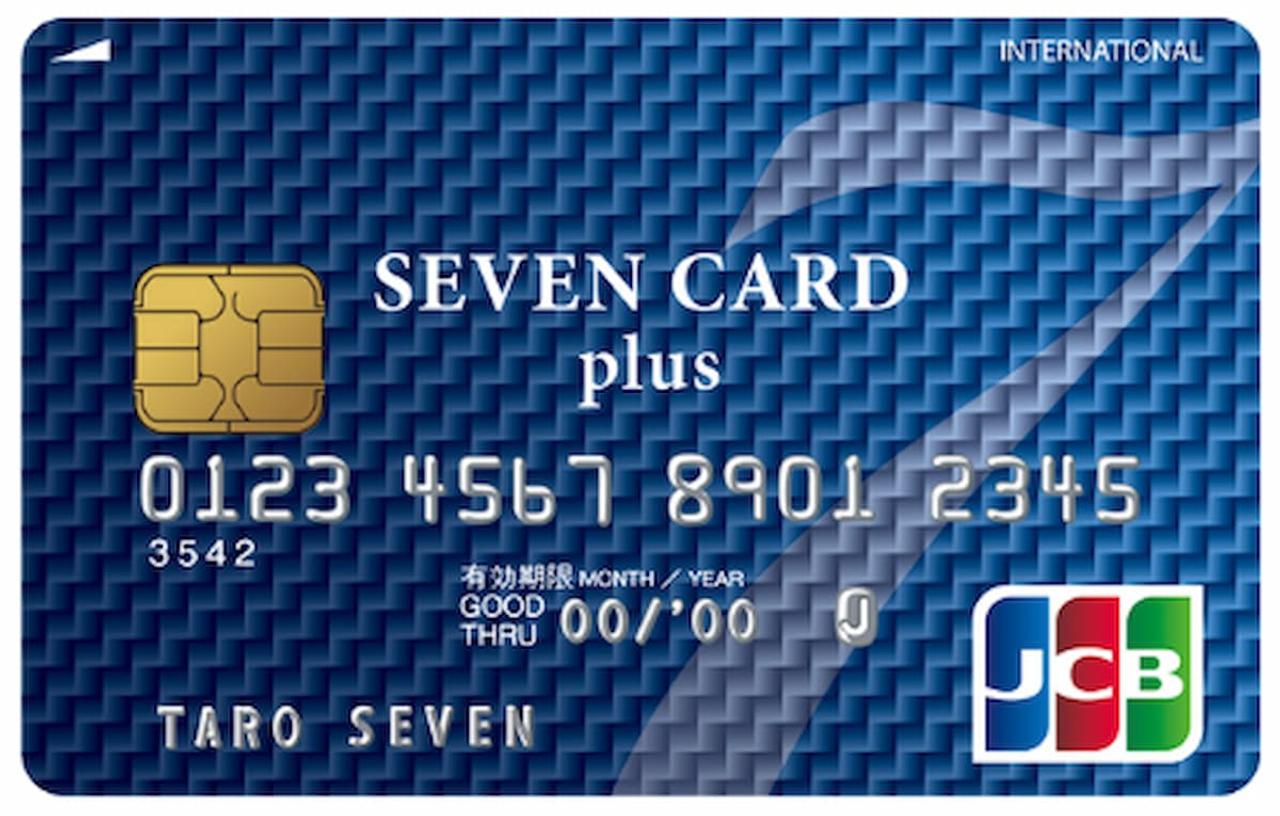 sevencard