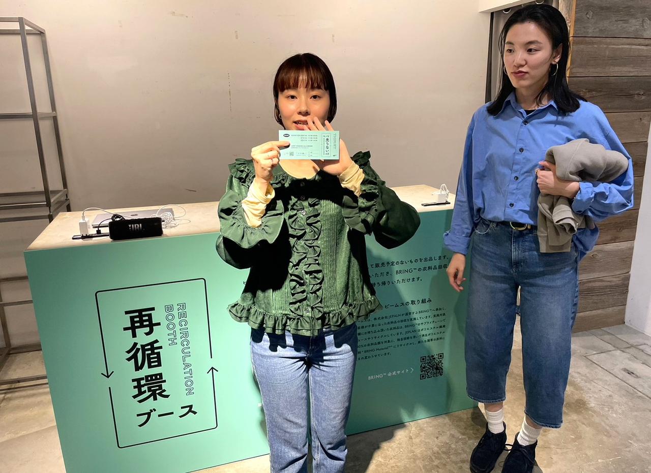 再循環ブース