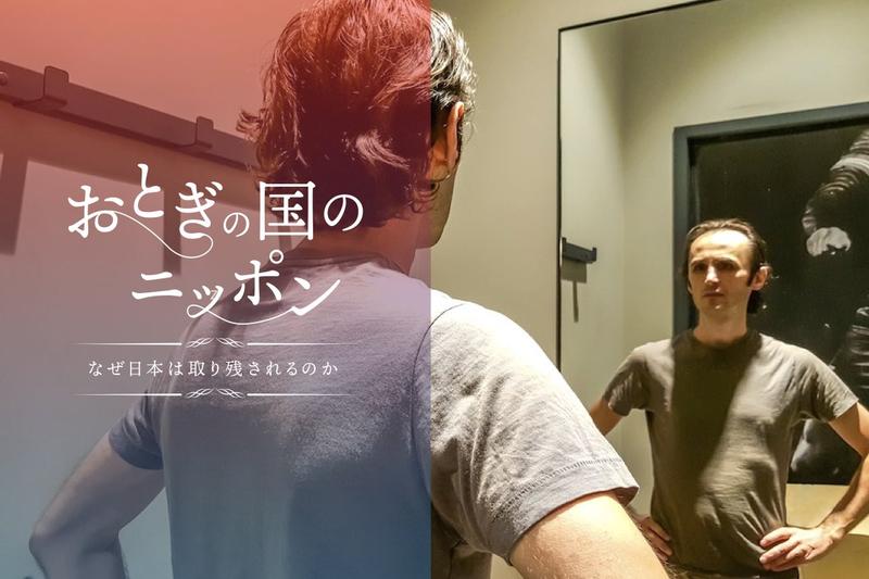 米国で議論高まる「男性の生きづらさ」。ジェンダー平等に向かう