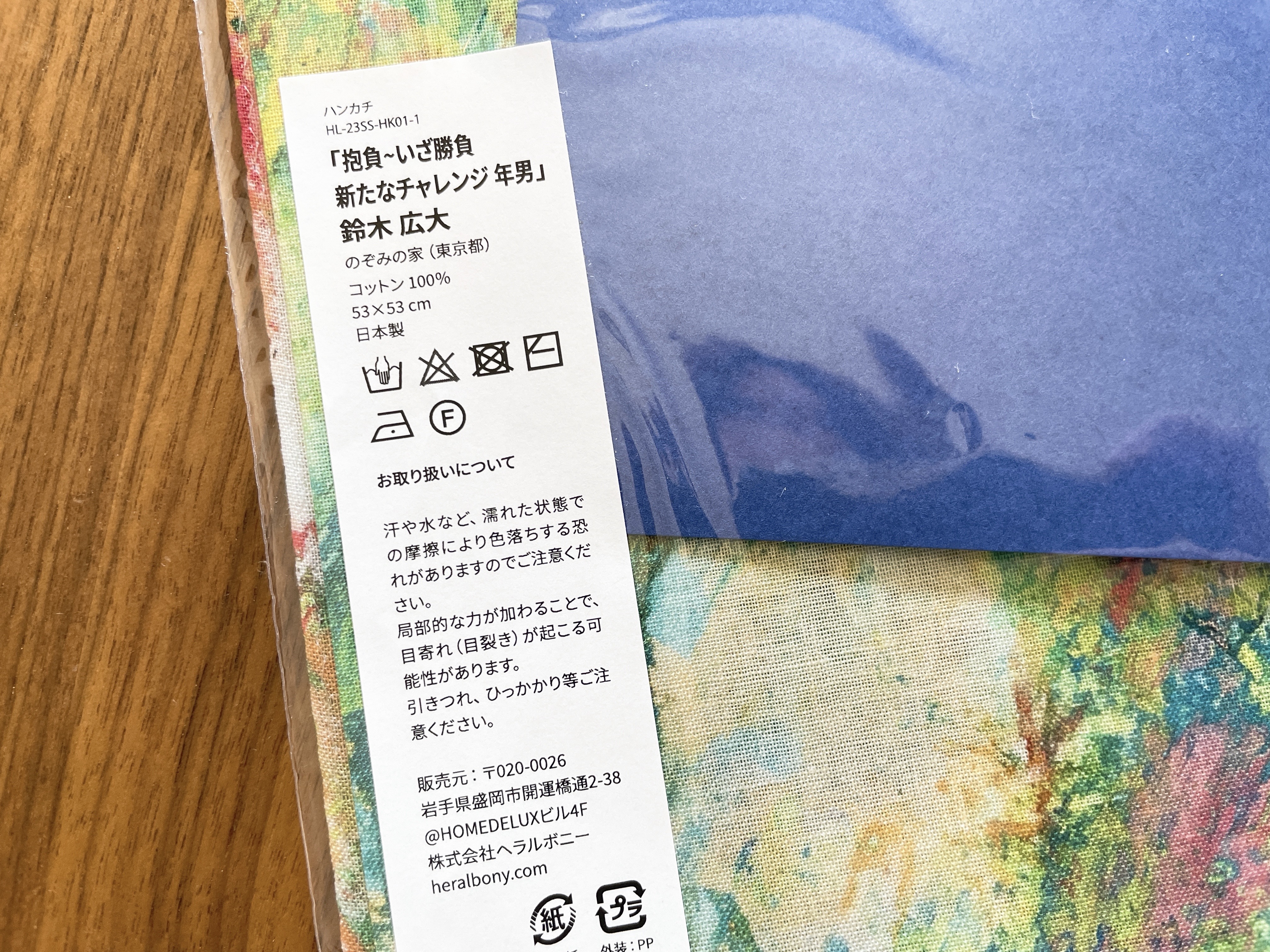 仕事の合間に癒してくれる｢美しすぎるアートハンカチ｣。売り上げの一部